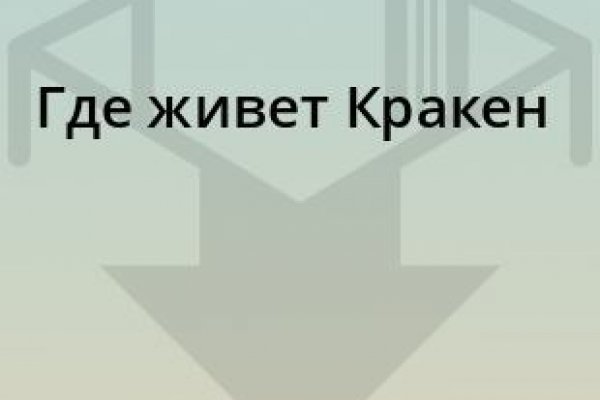 Не работает сайт через тор омг